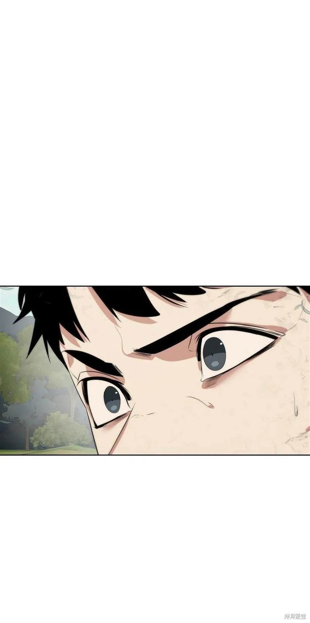 🍶穿越异界任务指南 第24话 第36页