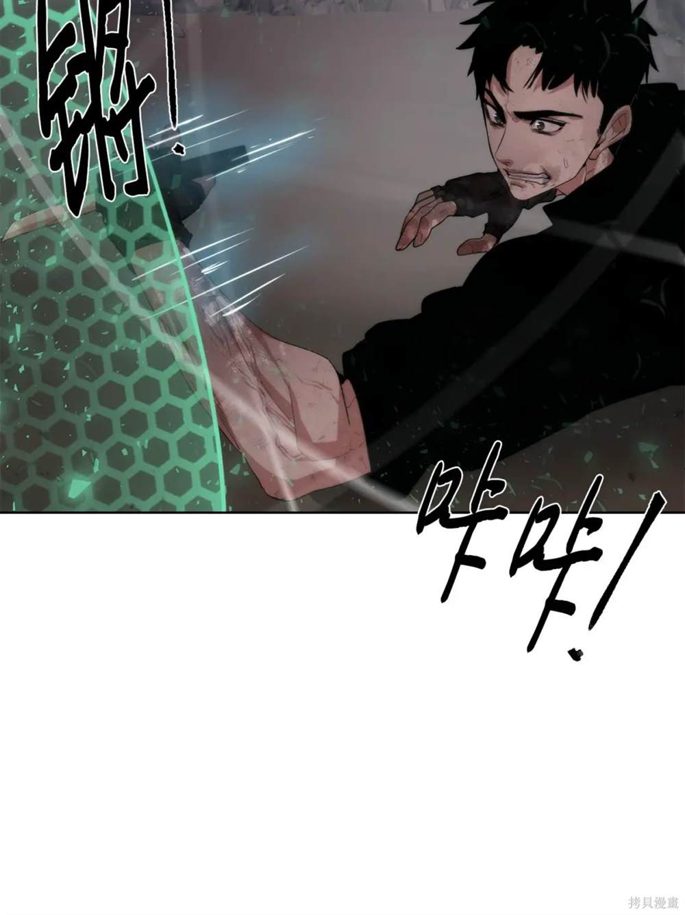 🍶穿越异界任务指南 第26话 第18页