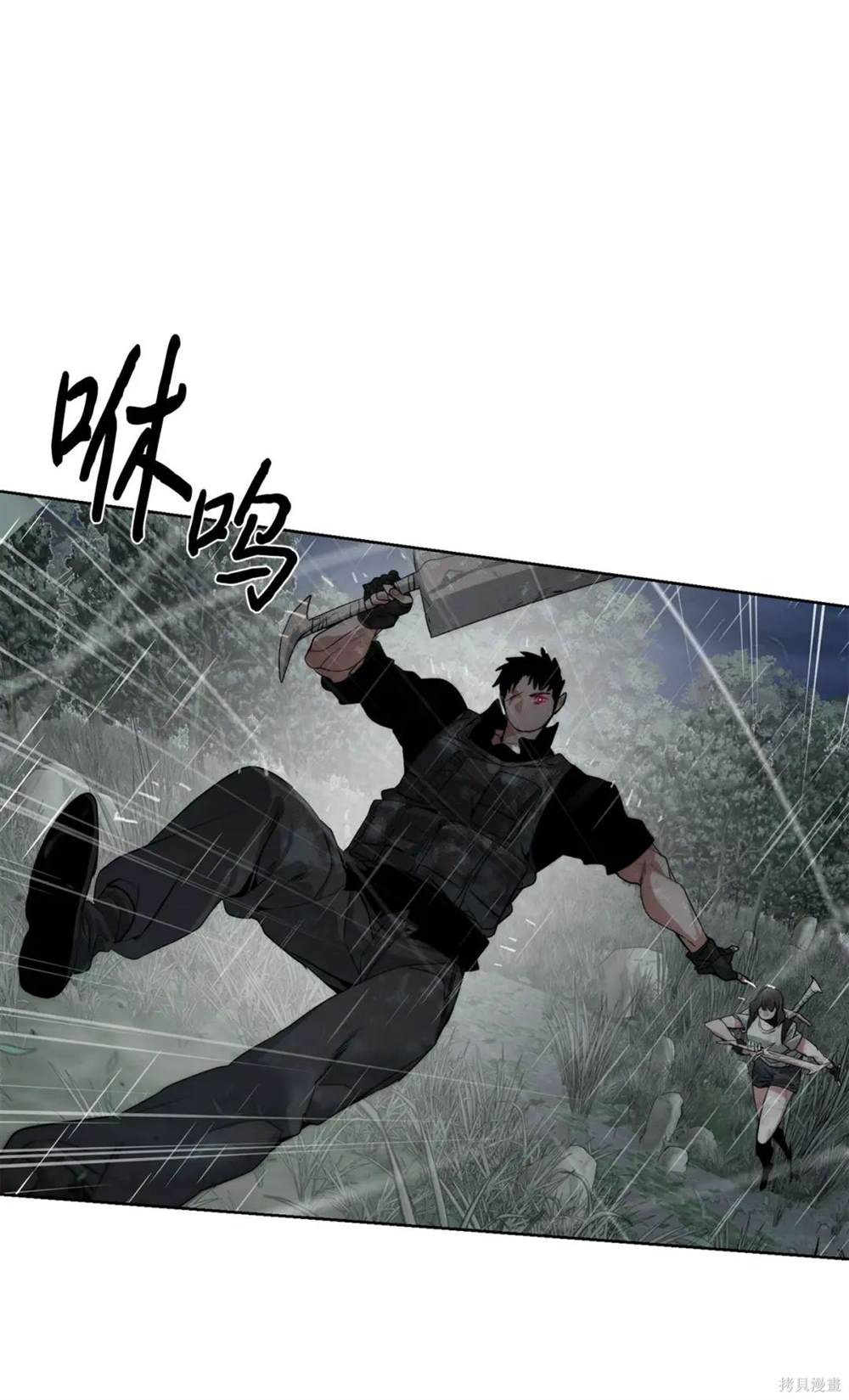 🍶穿越异界任务指南 第28话 第18页