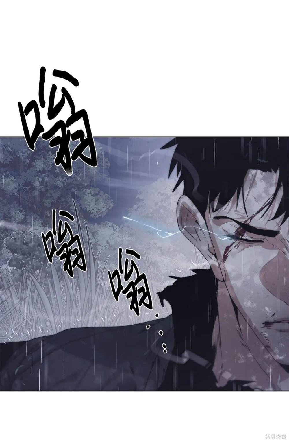 🍶穿越异界任务指南 第28话 第27页