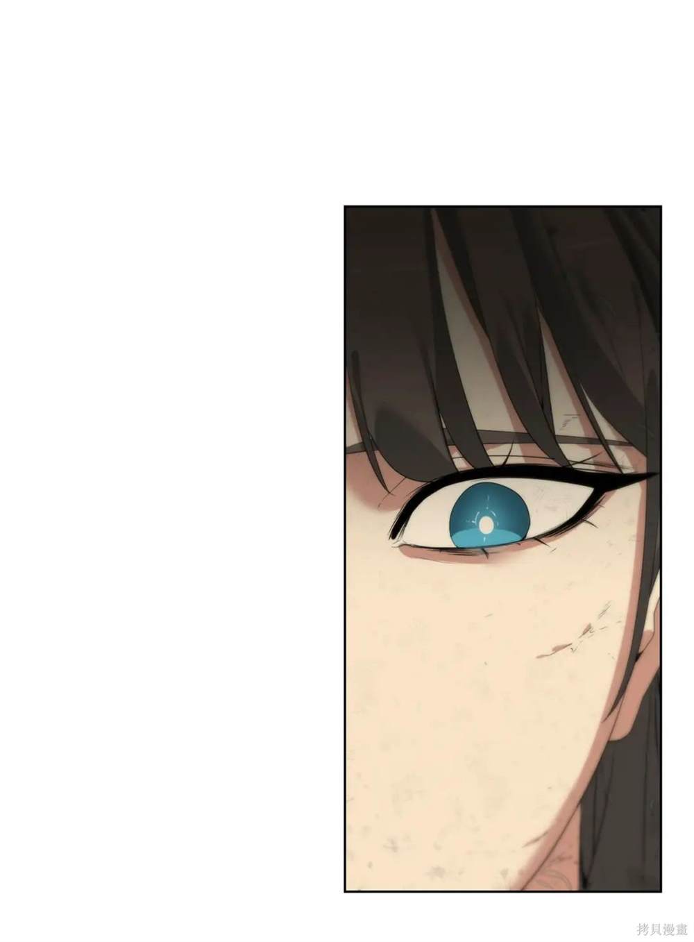 🍶穿越异界任务指南 第30话 第43页