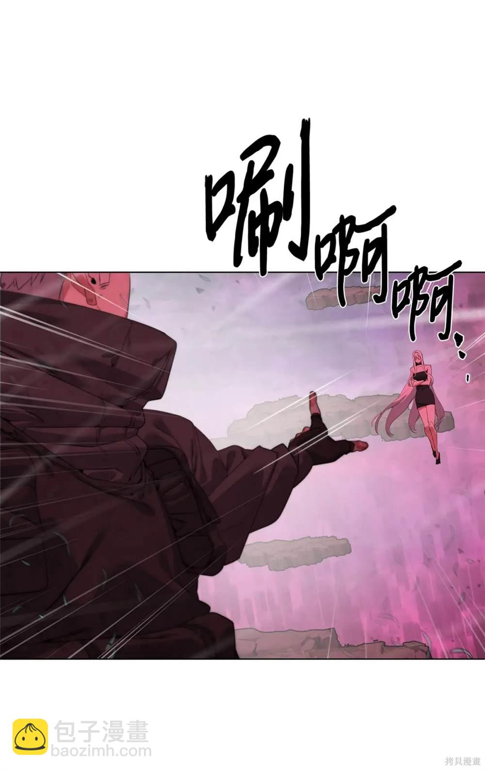 🍶穿越异界任务指南 第32话 第12页