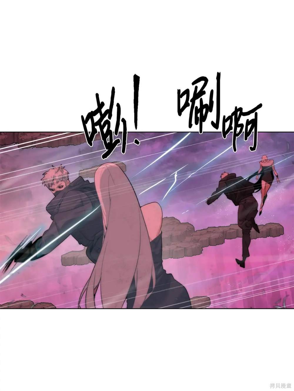 🍶穿越异界任务指南 第32话 第21页