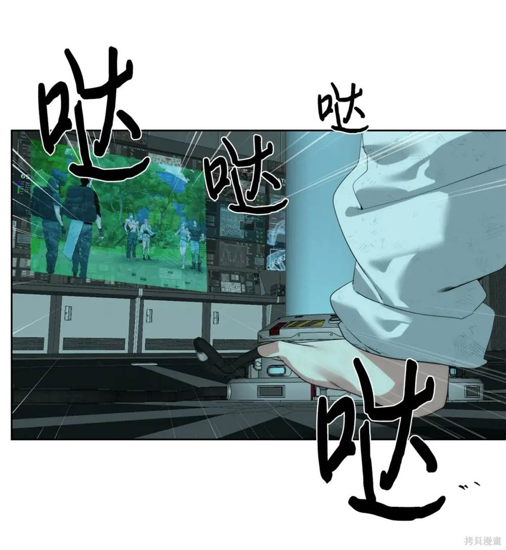🍶穿越异界任务指南 第34话 第1页