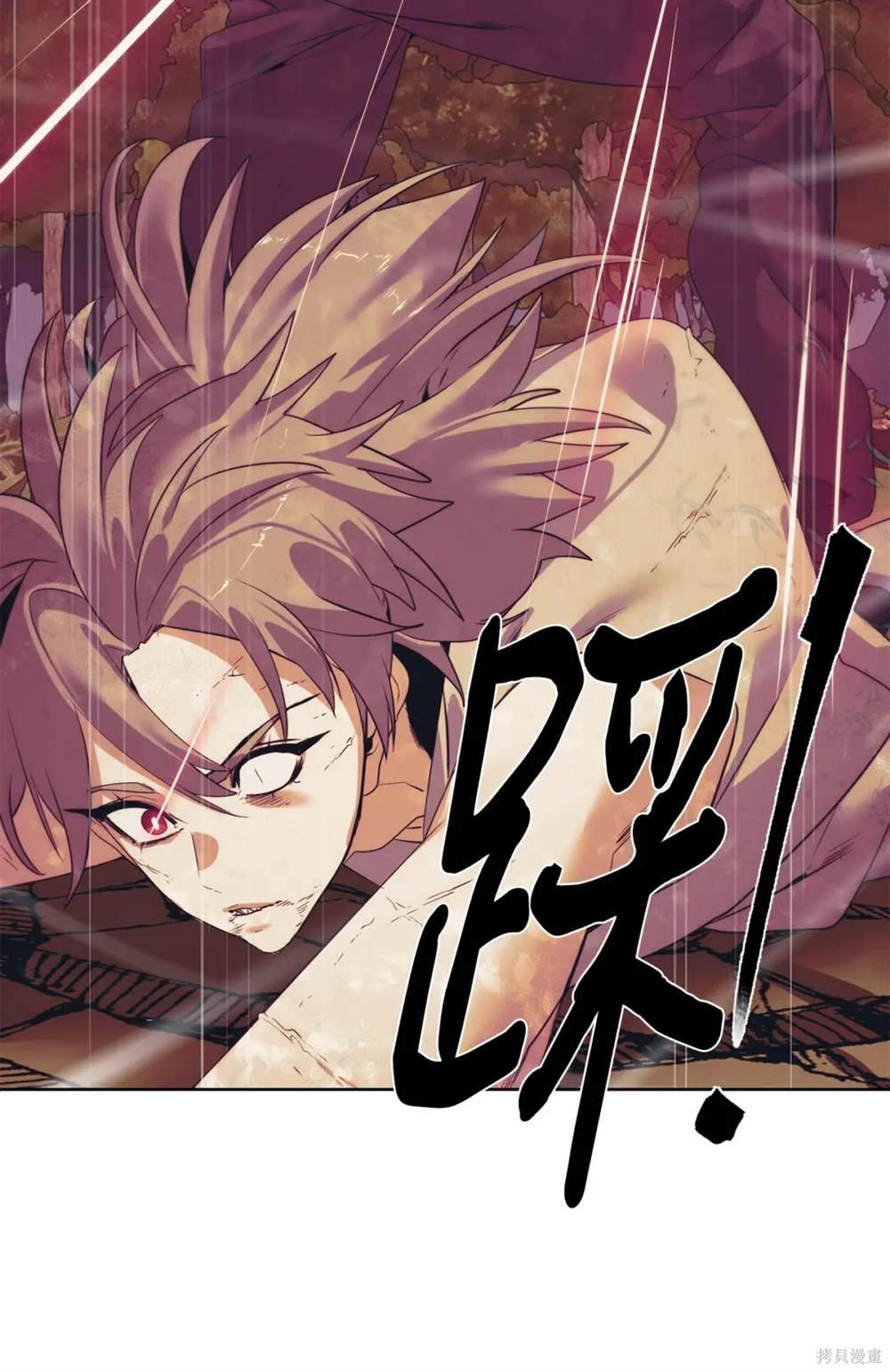 🍶穿越异界任务指南 第34话 第11页