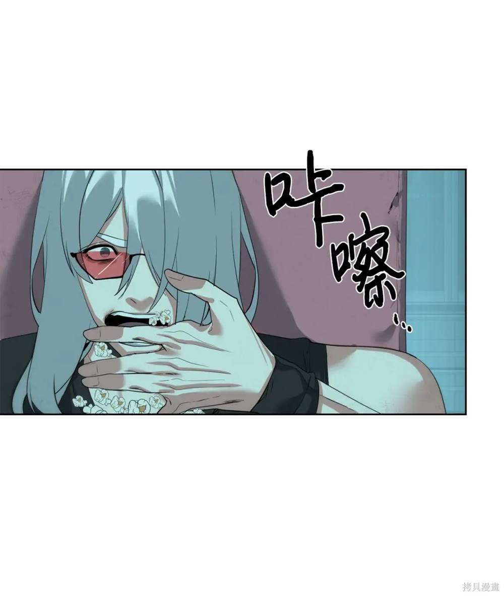 🍶穿越异界任务指南 第34话 第12页