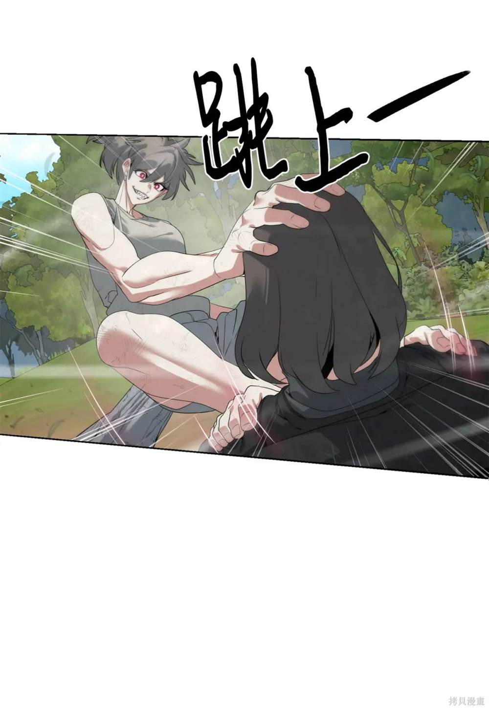 🍶穿越异界任务指南 第34话 第21页