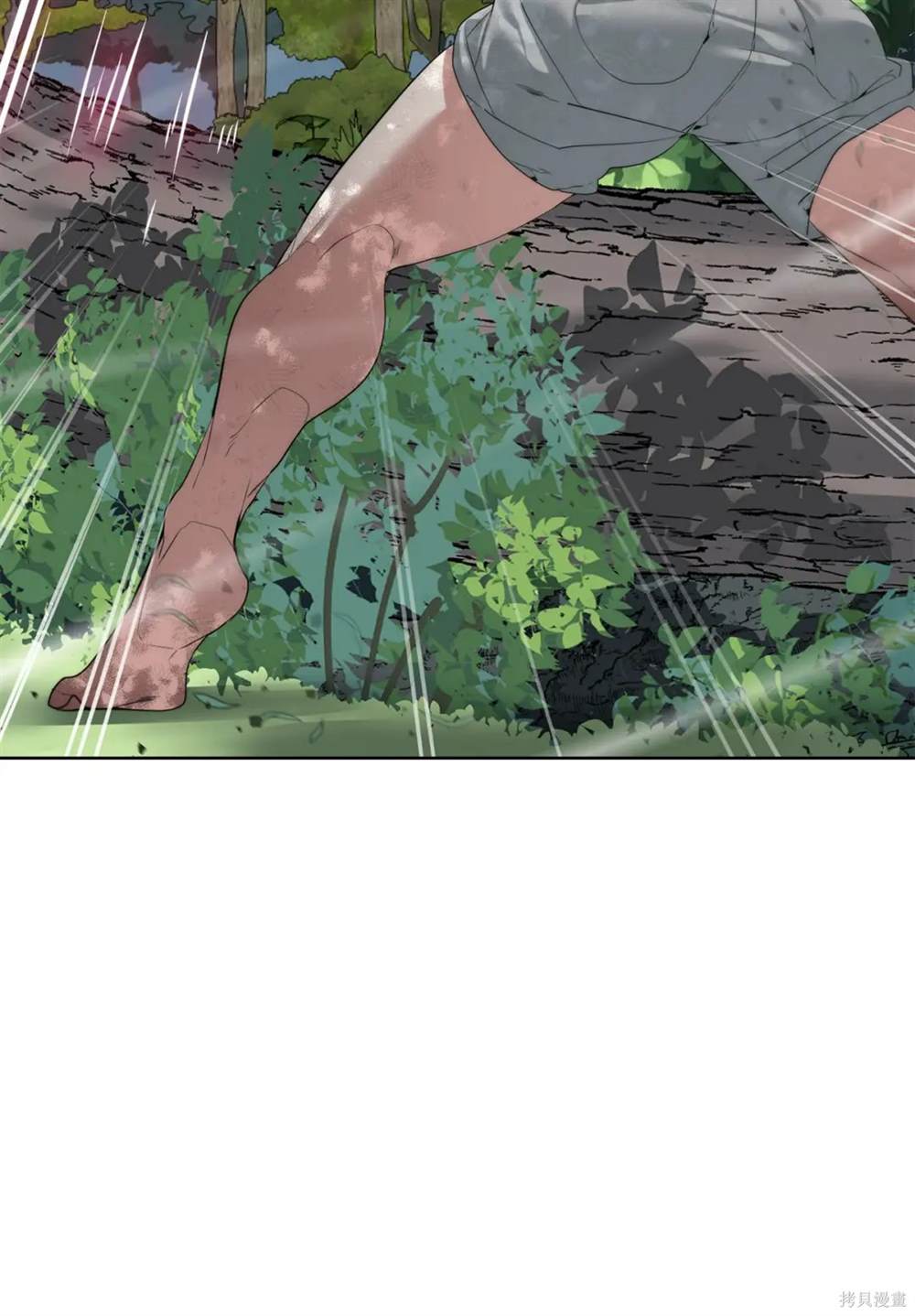 🍶穿越异界任务指南 第34话 第28页
