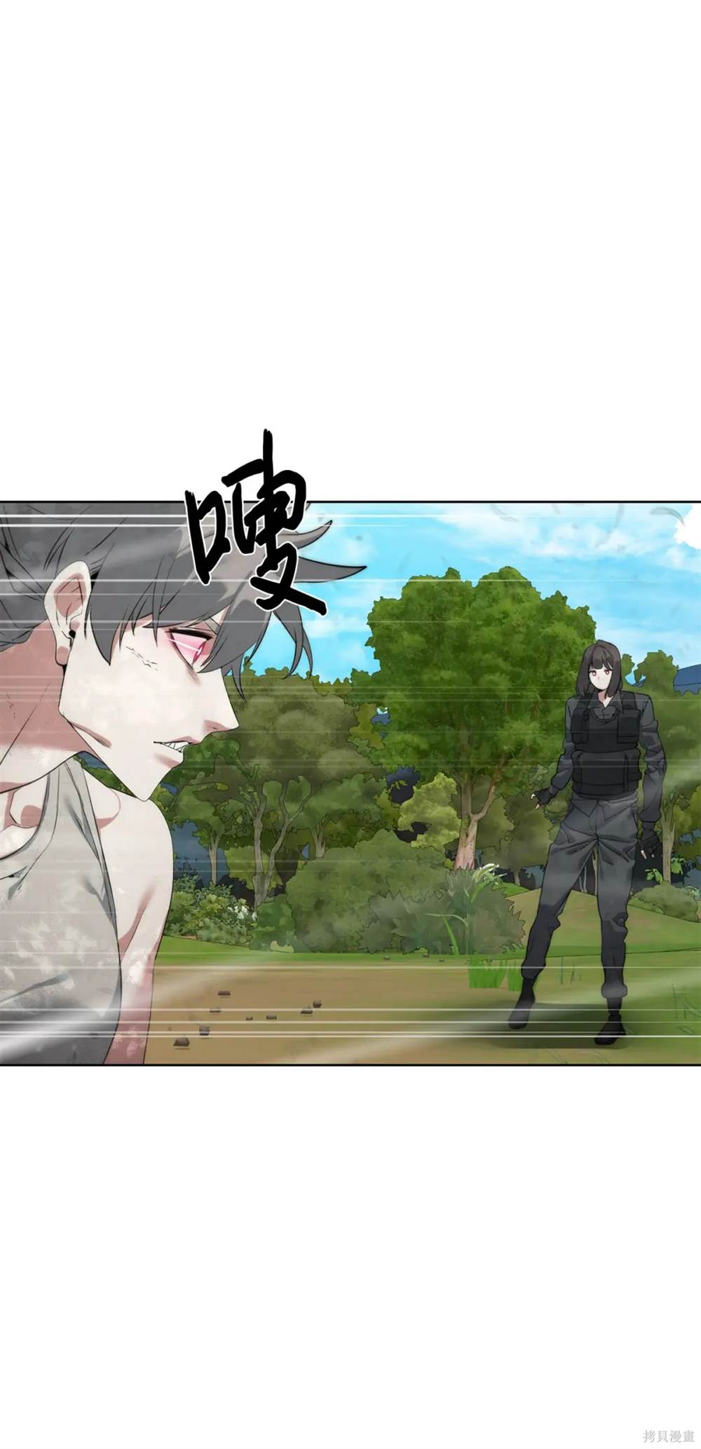 🍶穿越异界任务指南 第34话 第29页