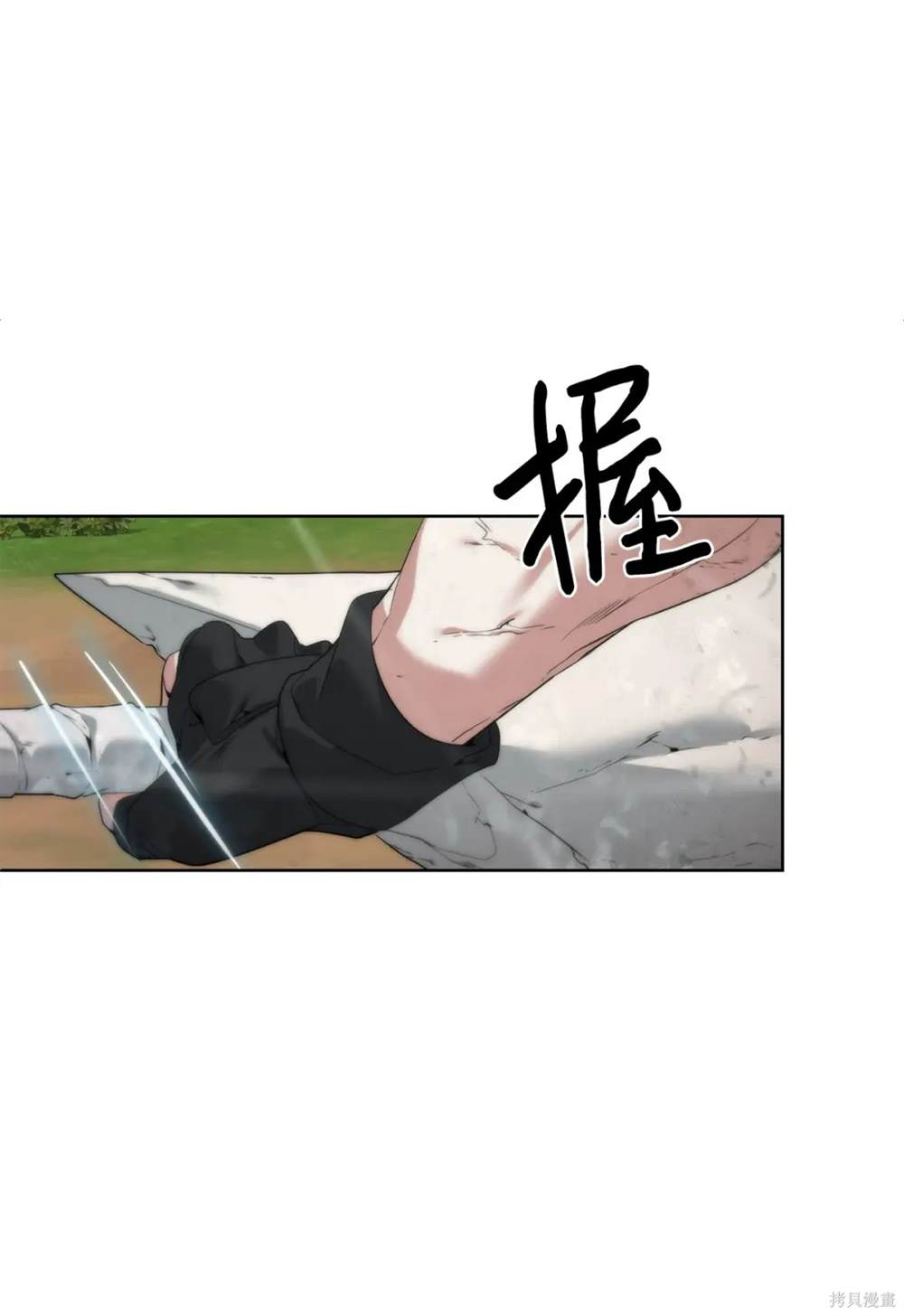 🍶穿越异界任务指南 第36话 第19页