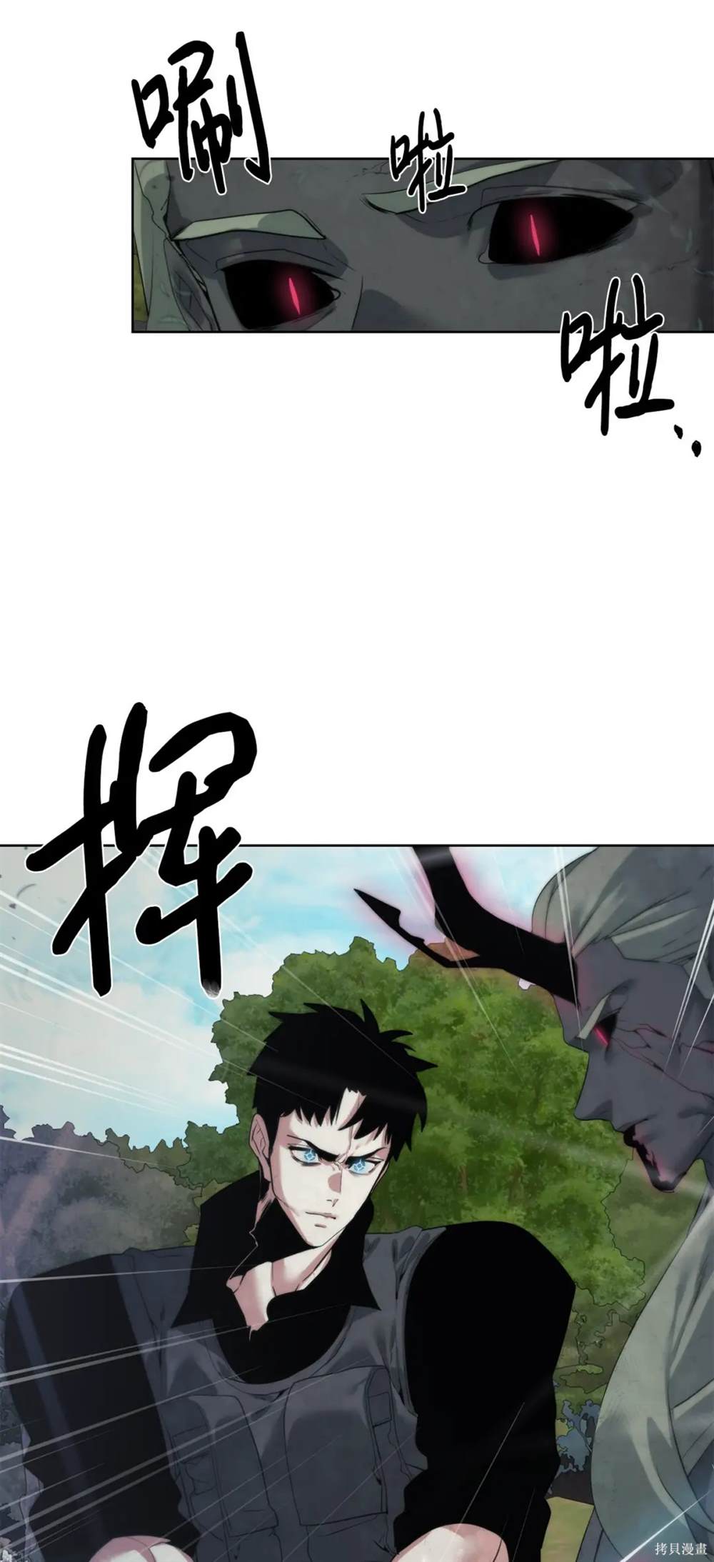 🍶穿越异界任务指南 第36话 第22页