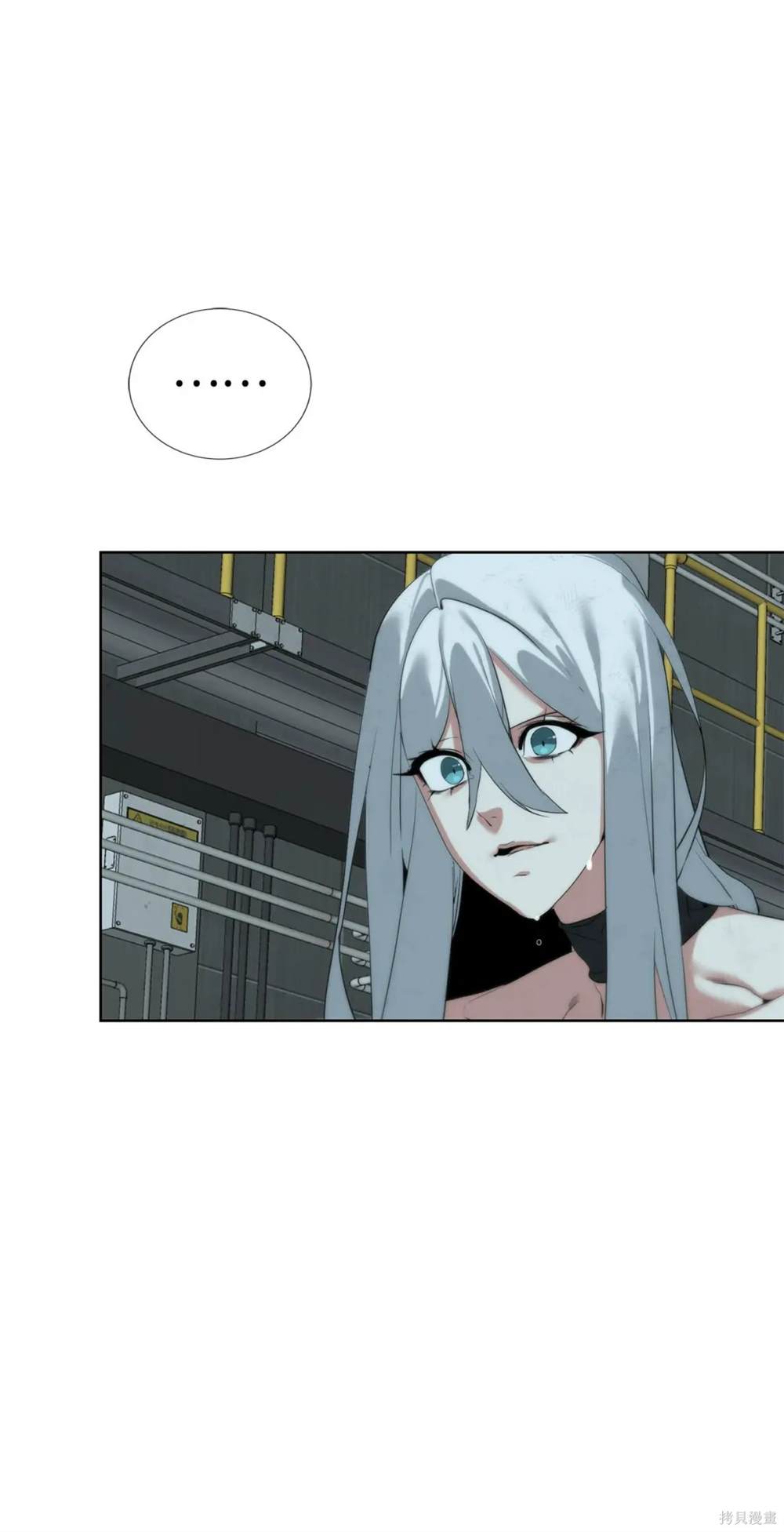 🍶穿越异界任务指南 第36话 第26页
