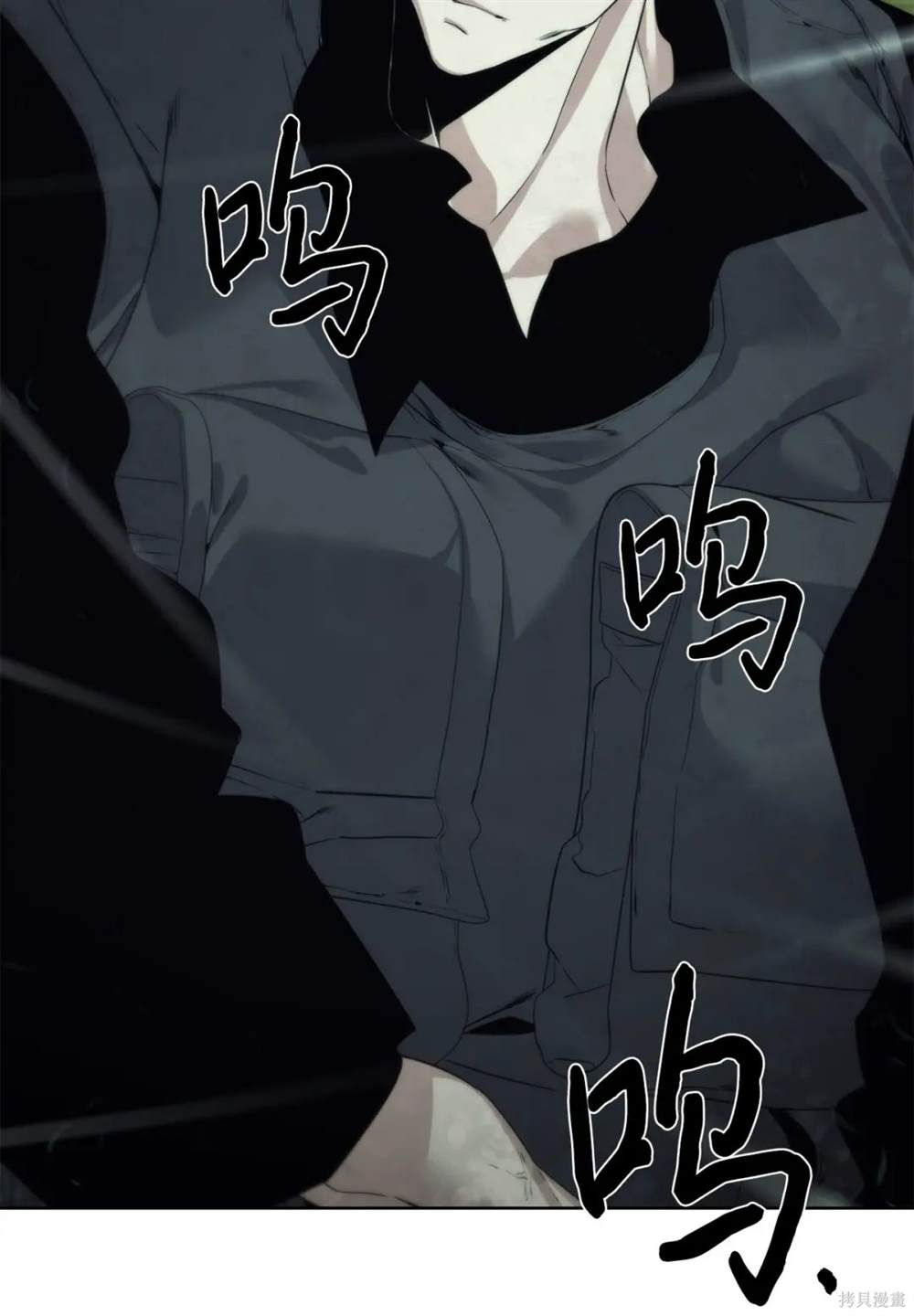 🍶穿越异界任务指南 第36话 第35页