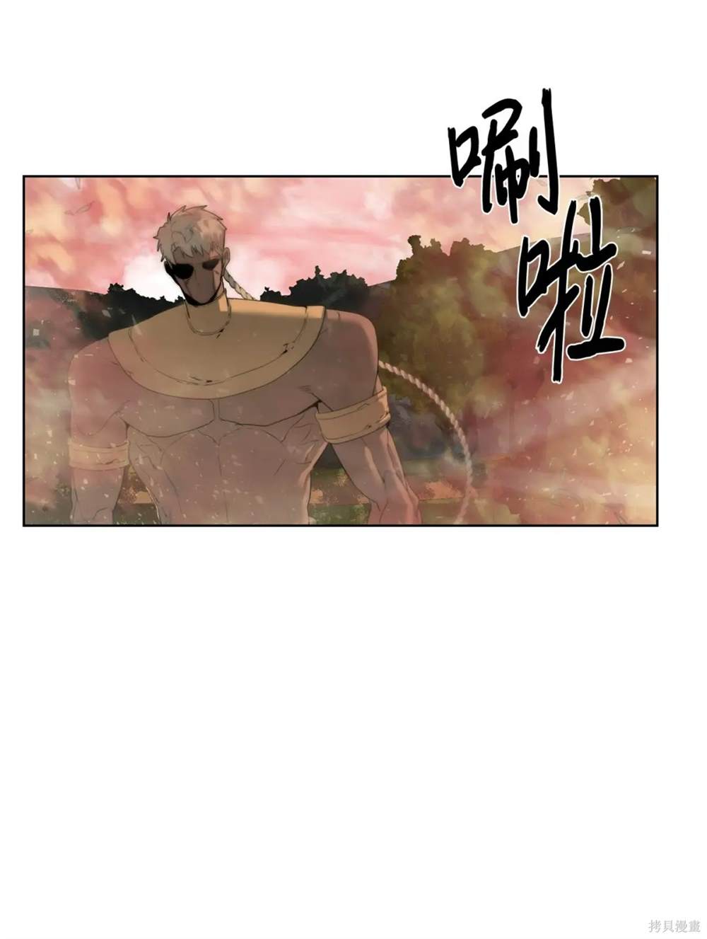 🍶穿越异界任务指南 第38话 第21页