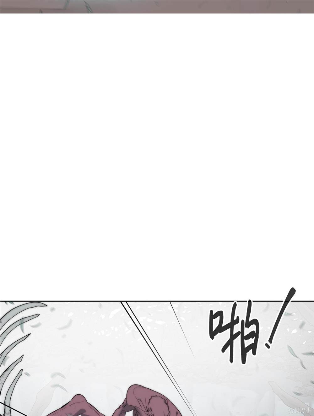 🍶穿越异界任务指南 第4话 第14页