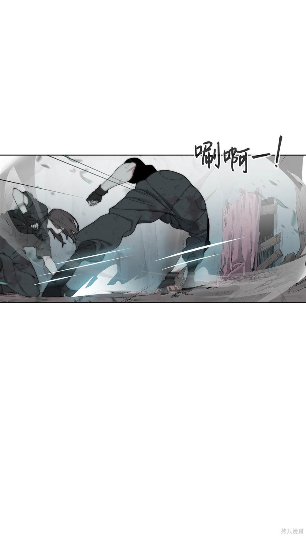 🍶穿越异界任务指南 第4话 第5页