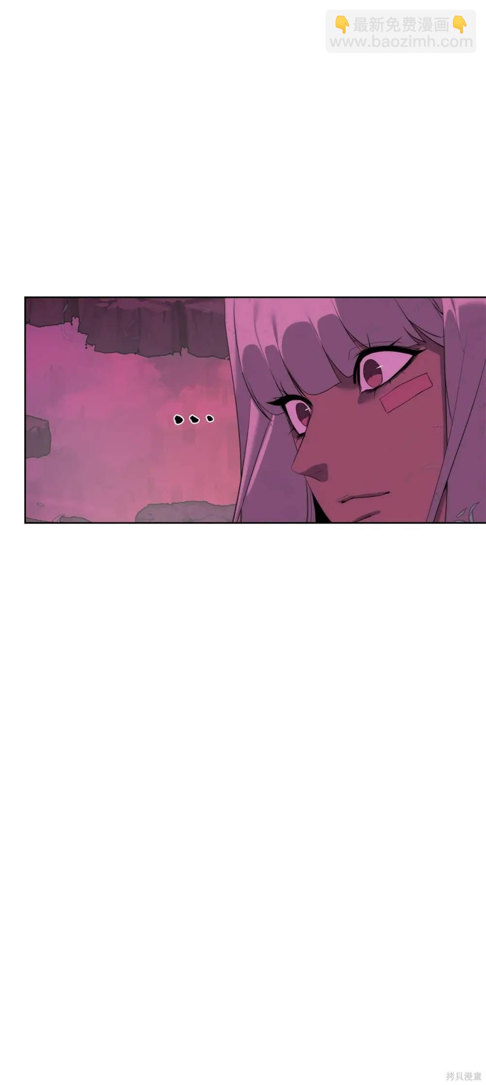 🍶穿越异界任务指南 第40话 第20页