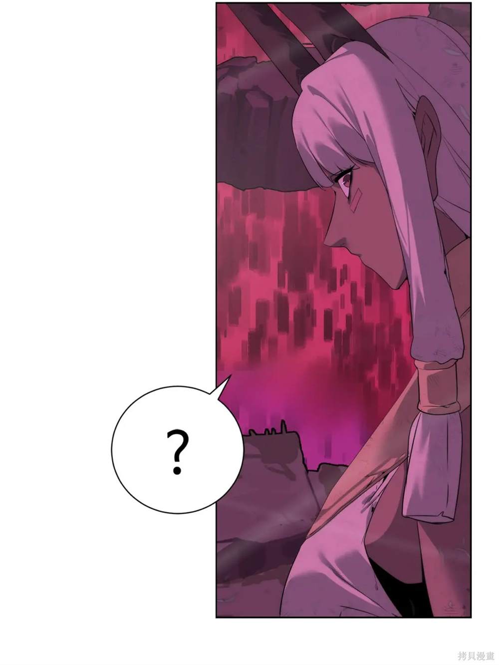 🍶穿越异界任务指南 第40话 第27页