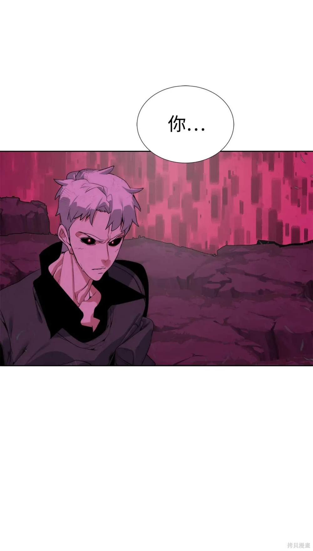 🍶穿越异界任务指南 第40话 第47页