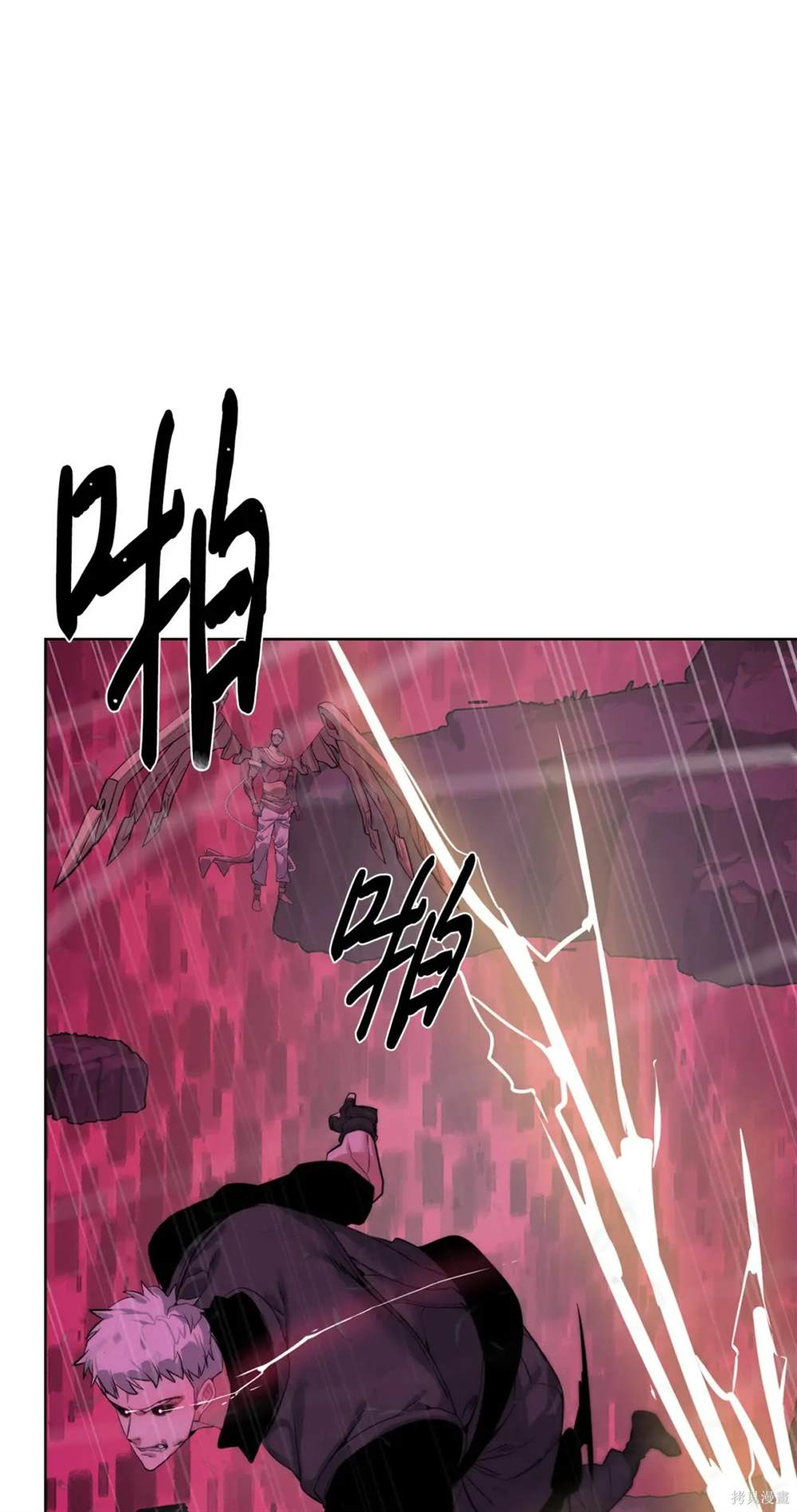 🍶穿越异界任务指南 第40话 第48页