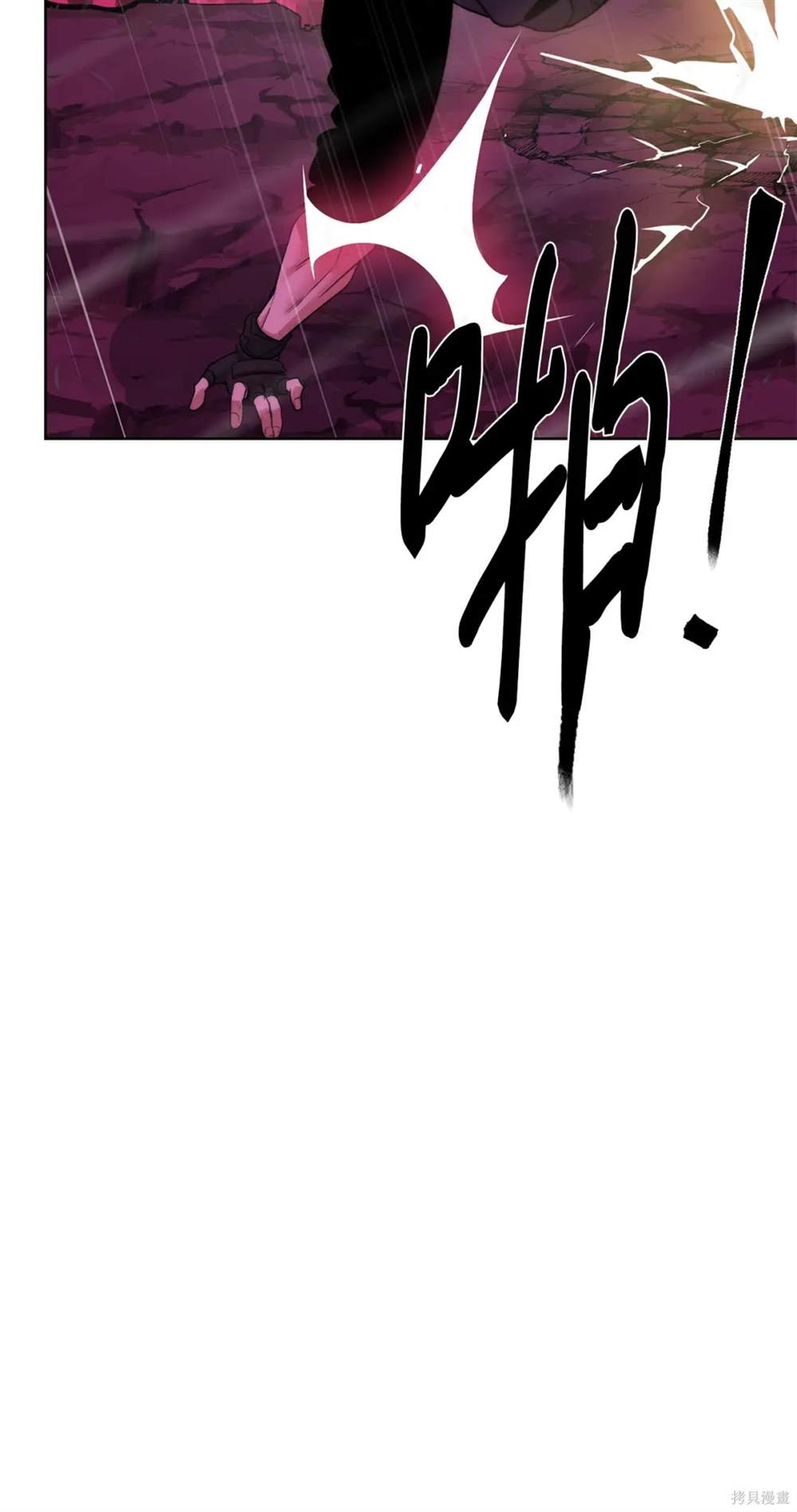 🍶穿越异界任务指南 第40话 第49页