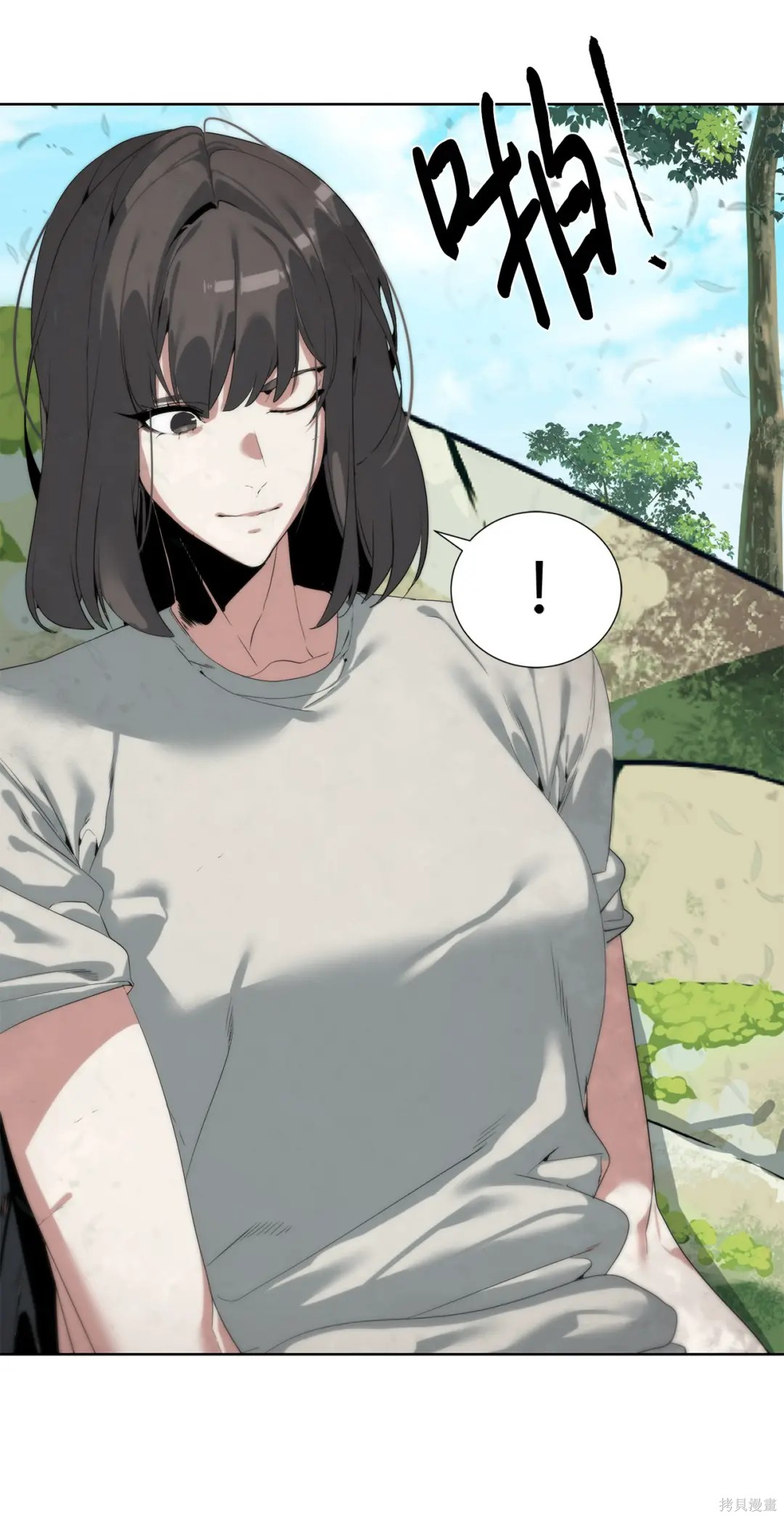 🍶穿越异界任务指南 第45话 第8页
