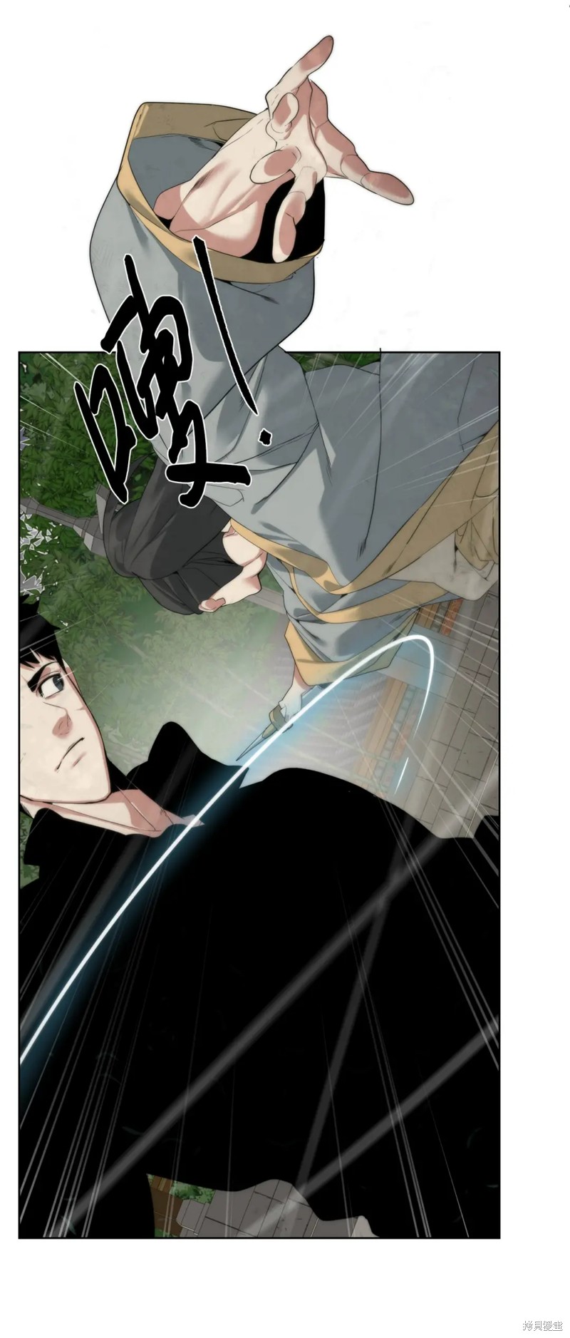 🍶穿越异界任务指南 第47话 第34页