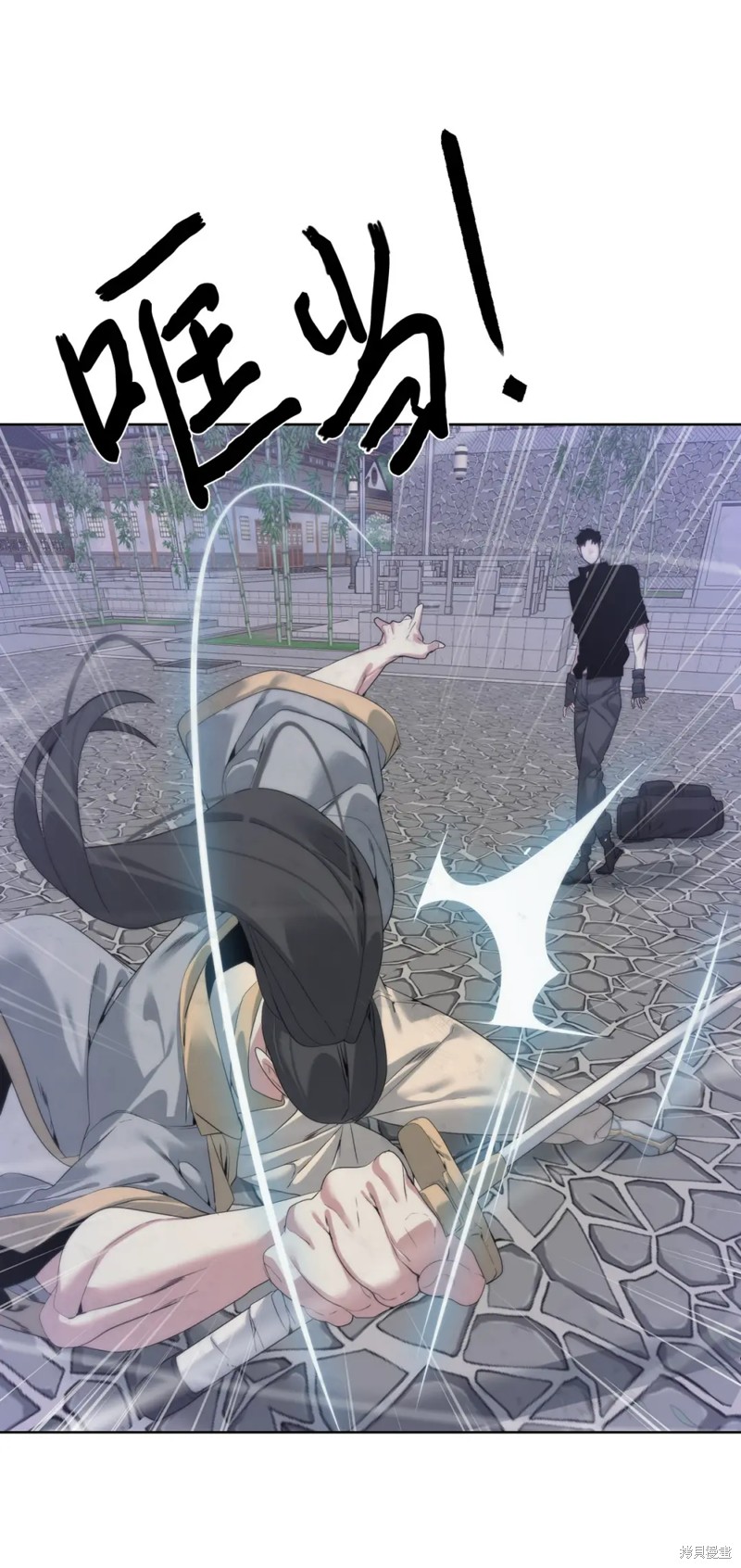 🍶穿越异界任务指南 第47话 第35页