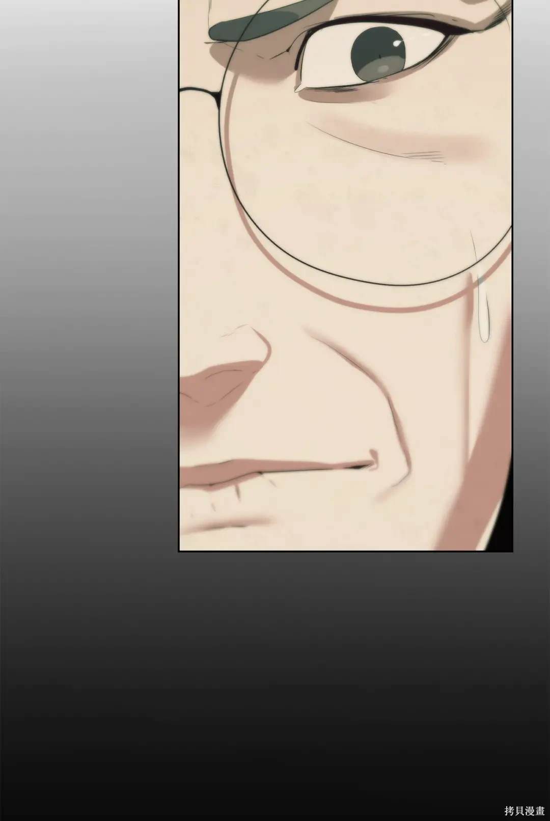 🍶穿越异界任务指南 第49话 第21页