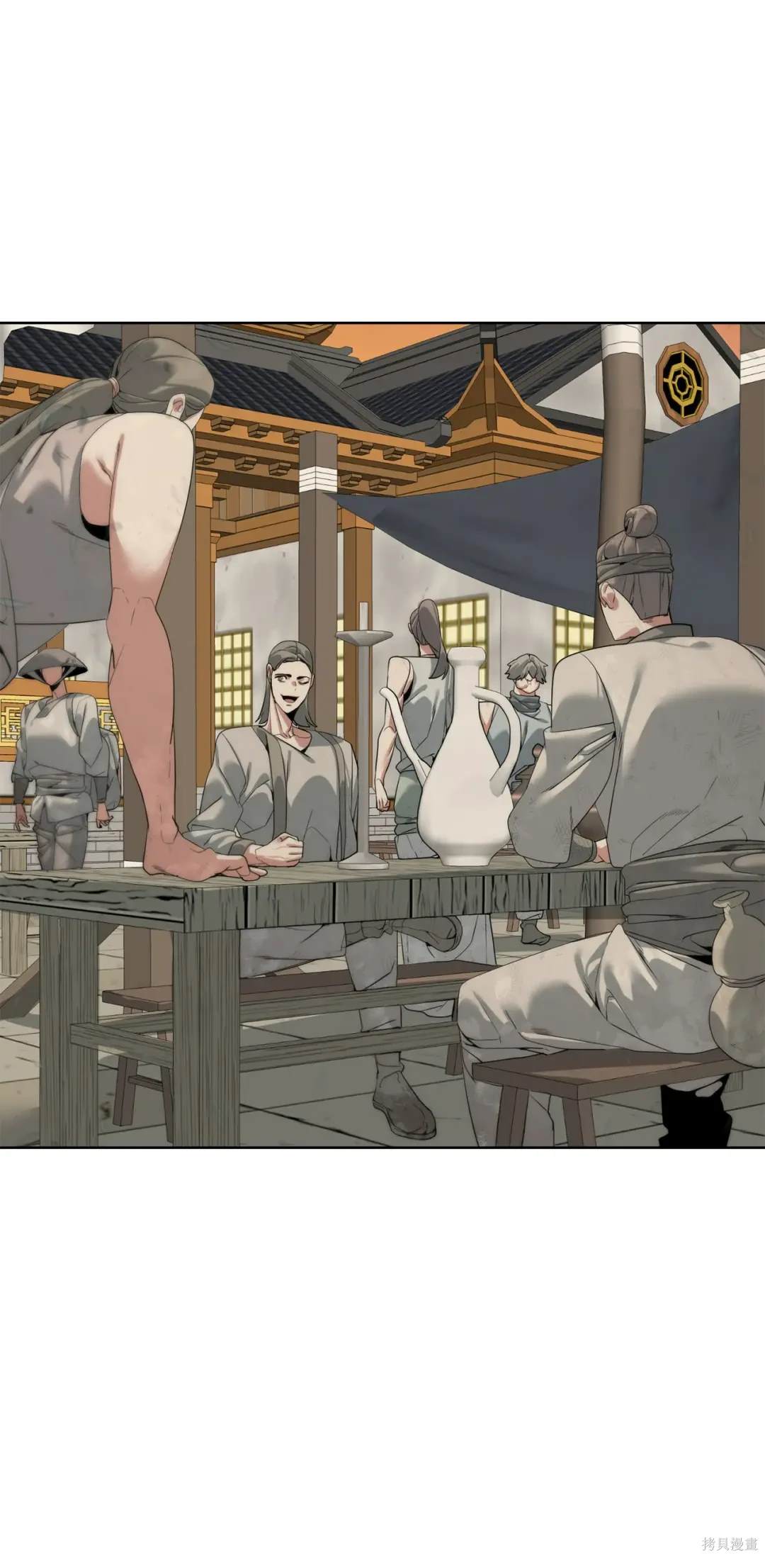 🍶穿越异界任务指南 第49话 第3页