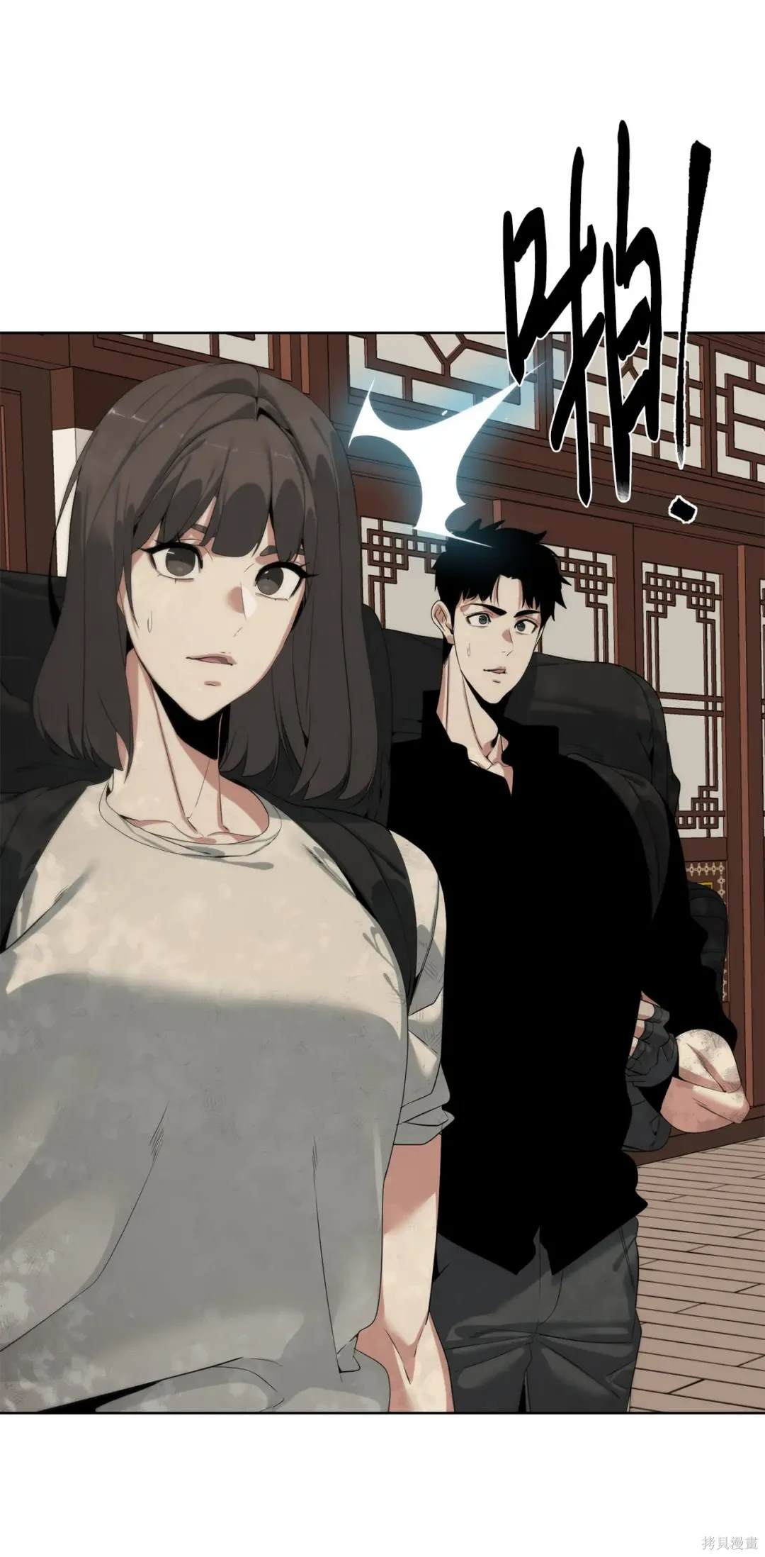 🍶穿越异界任务指南 第49话 第5页