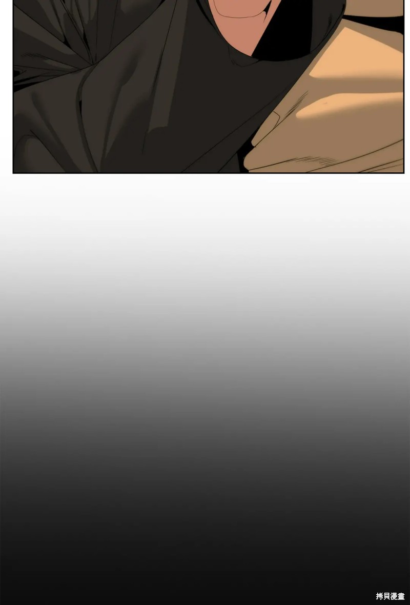 🍶穿越异界任务指南 第51话 第11页