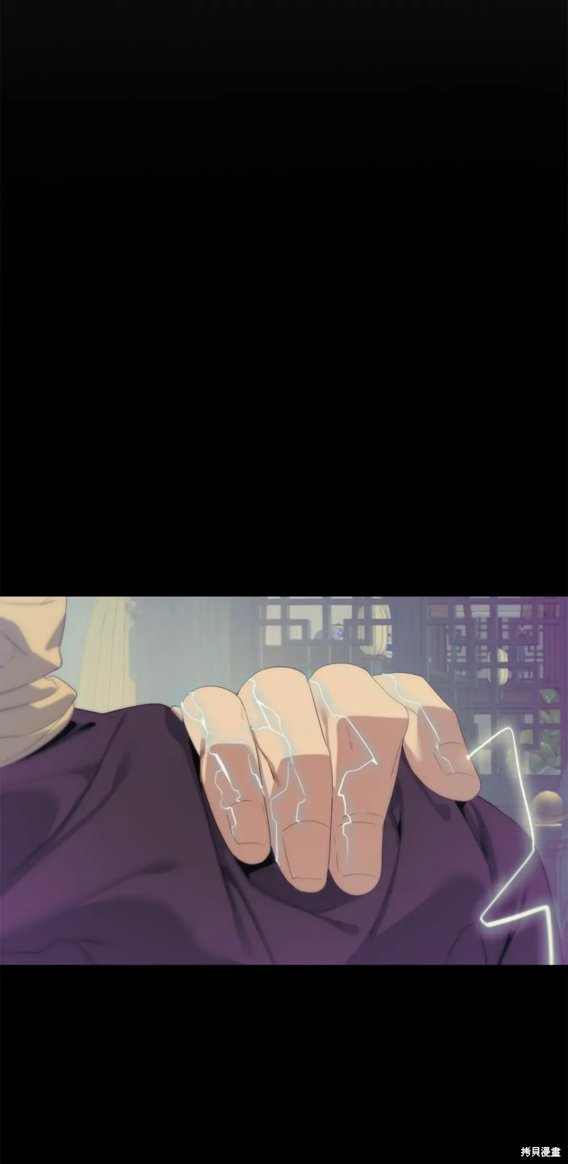 🍶穿越异界任务指南 第51话 第12页