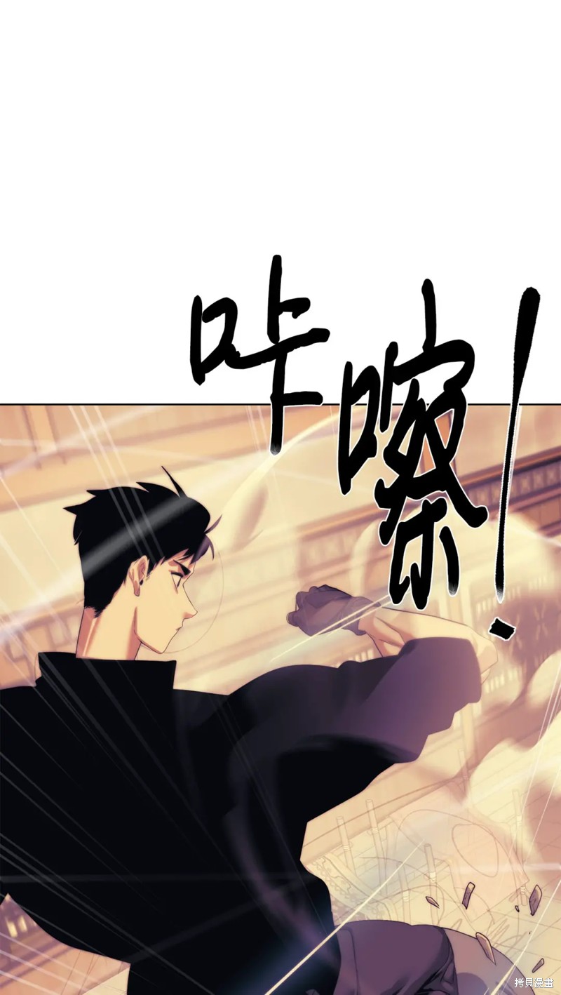 🍶穿越异界任务指南 第53话 第1页