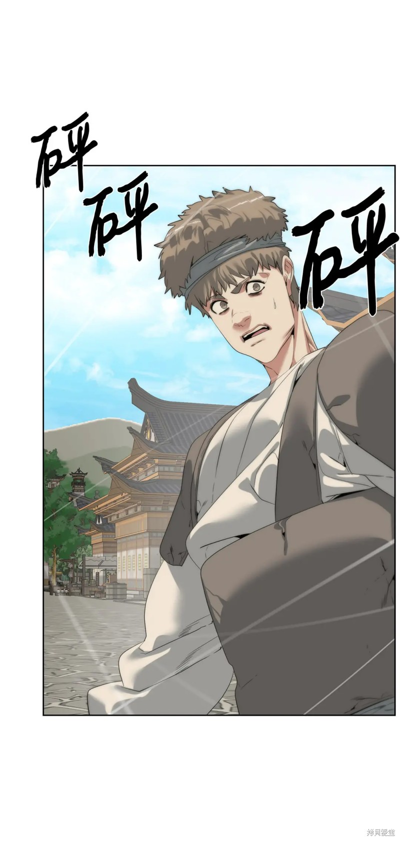 🍶穿越异界任务指南 第53话 第19页