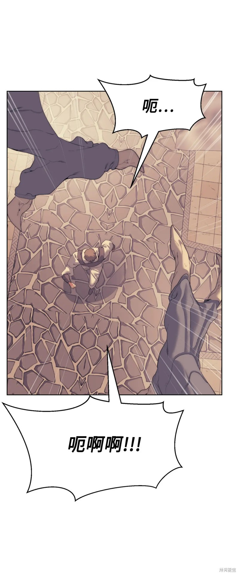 🍶穿越异界任务指南 第53话 第20页