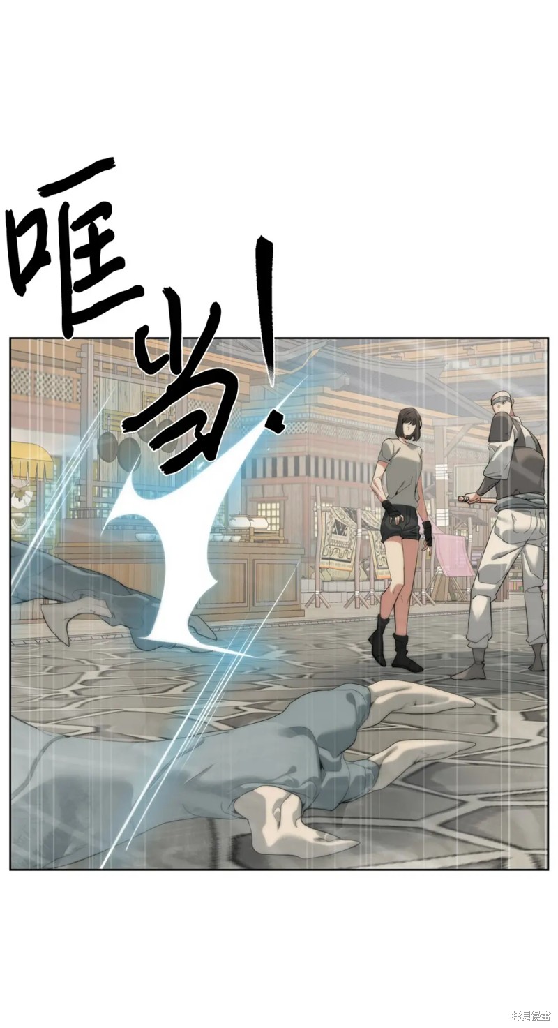 🍶穿越异界任务指南 第53话 第29页