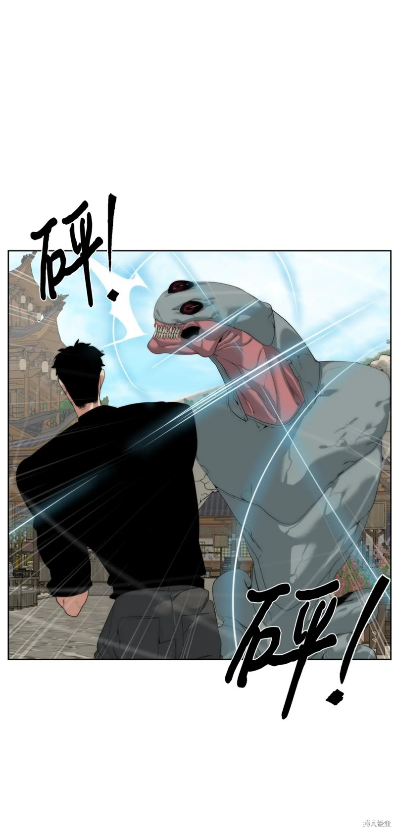 🍶穿越异界任务指南 第53话 第35页