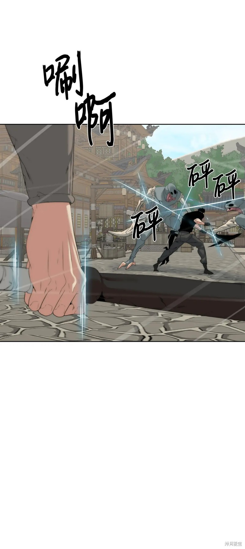 🍶穿越异界任务指南 第53话 第45页