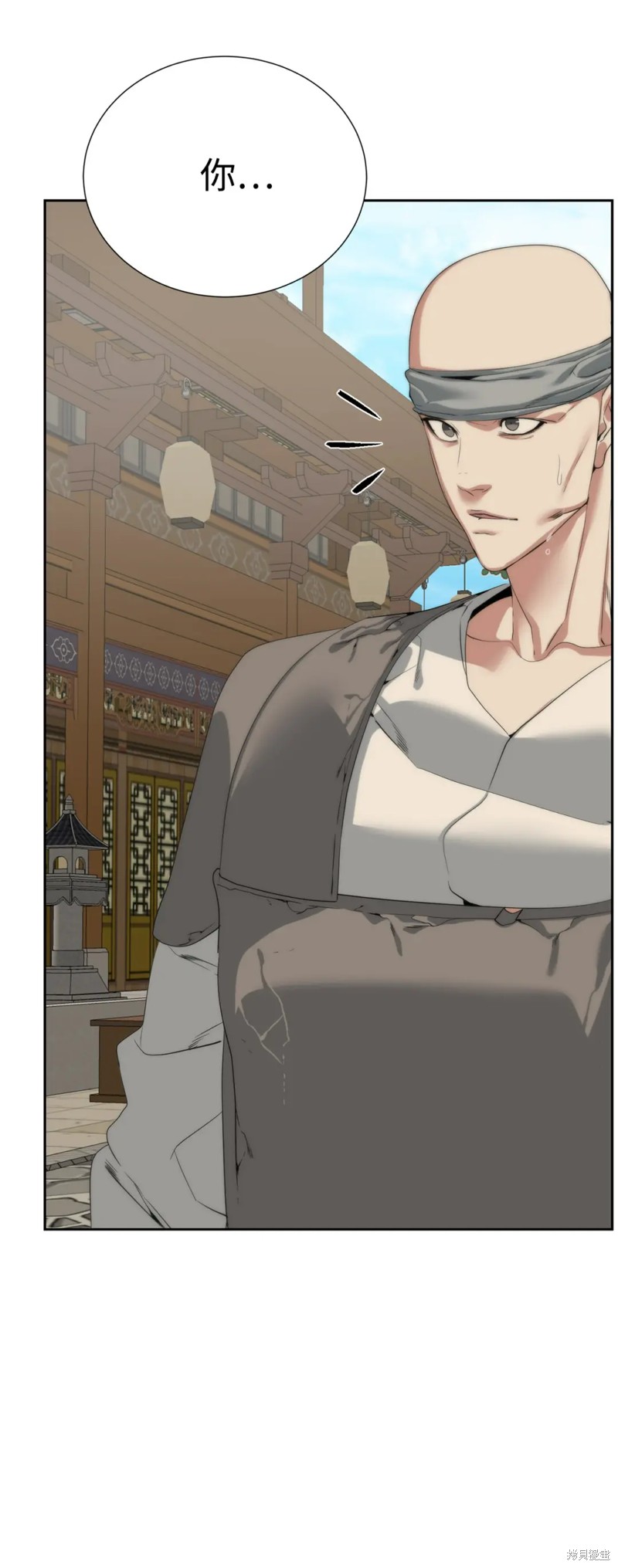 🍶穿越异界任务指南 第53话 第48页