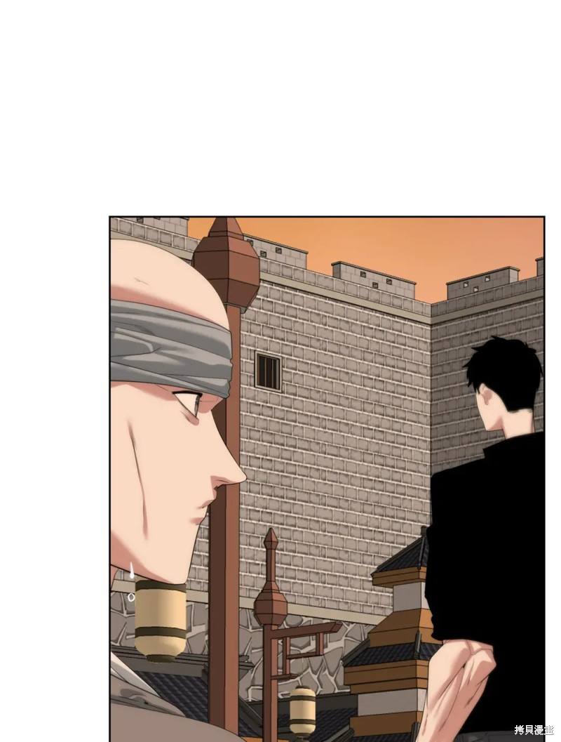 🍶穿越异界任务指南 第55话 第1页