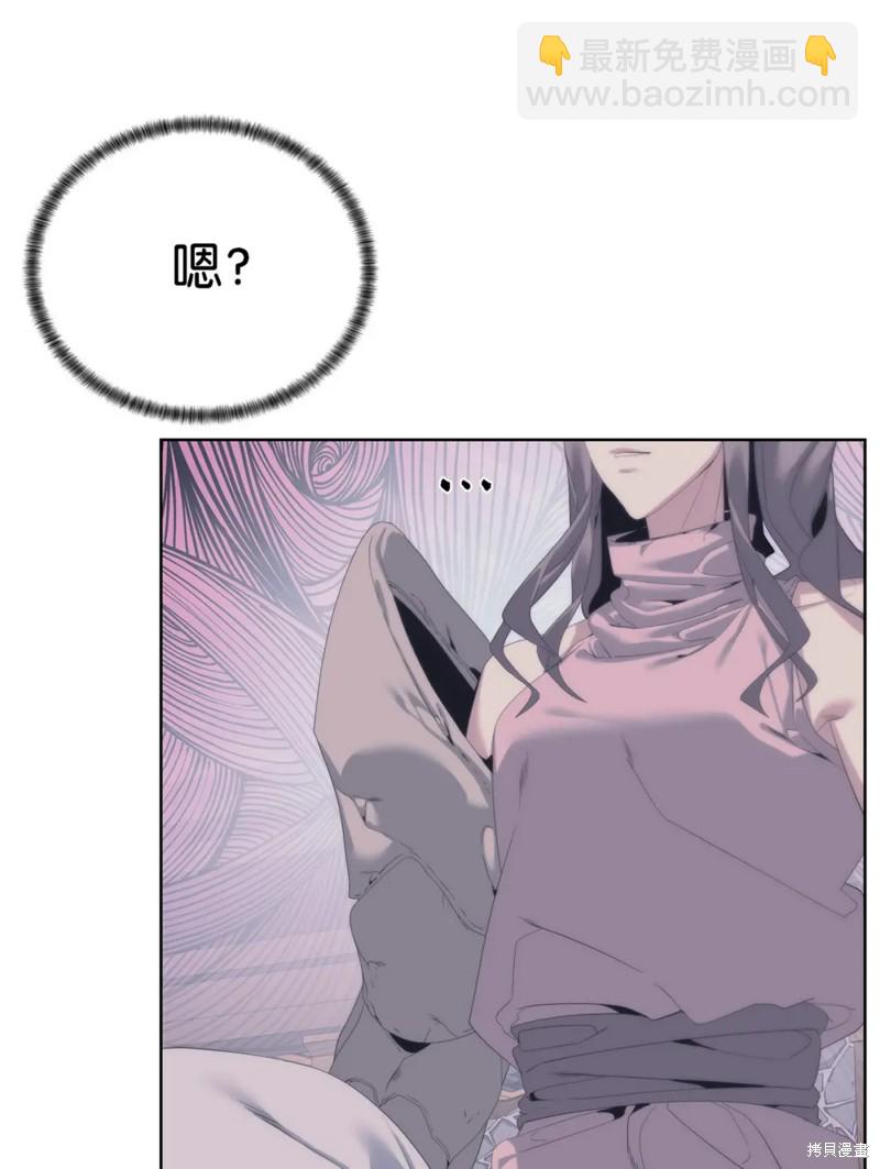🍶穿越异界任务指南 第55话 第10页
