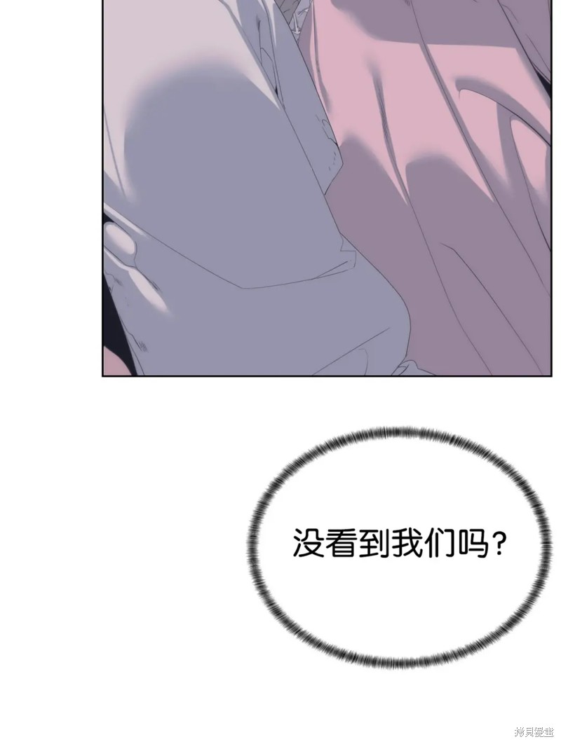 🍶穿越异界任务指南 第55话 第11页