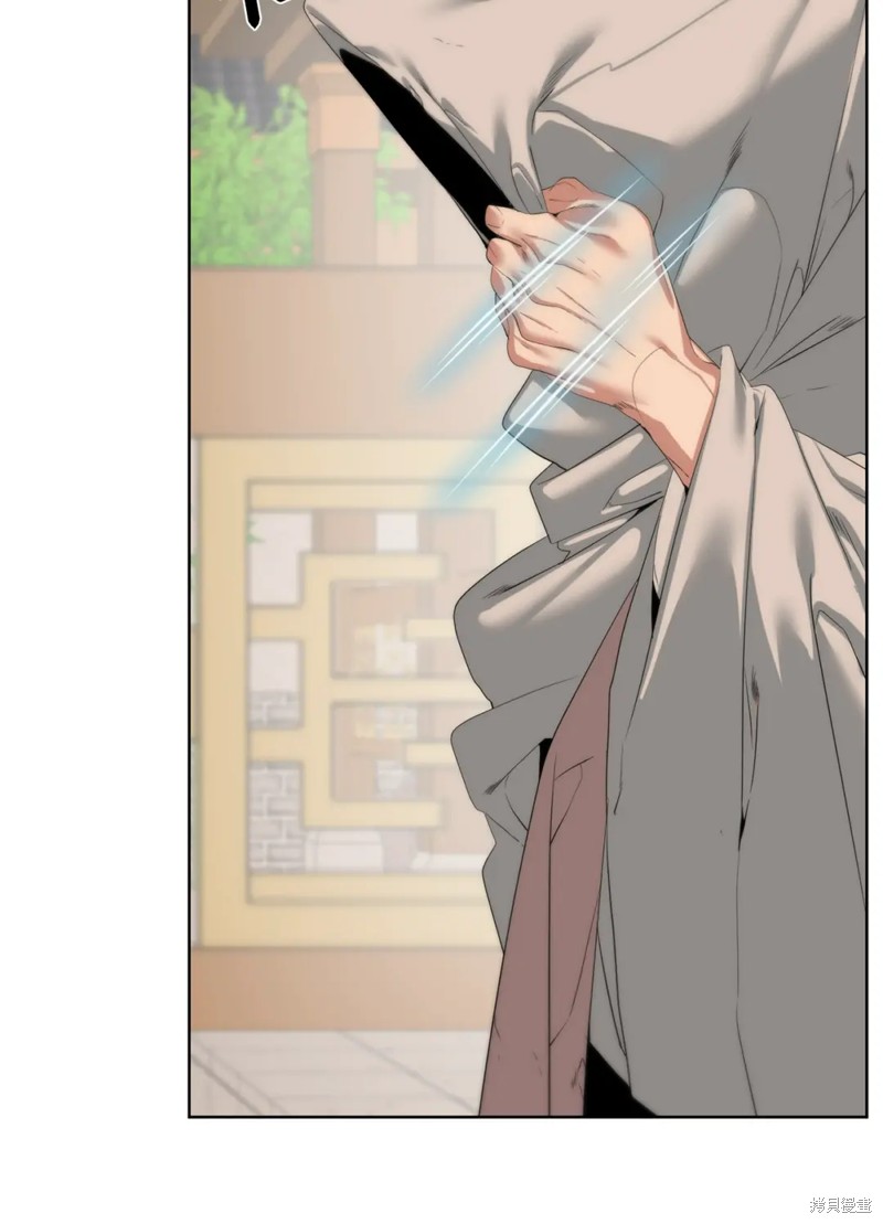 🍶穿越异界任务指南 第55话 第30页