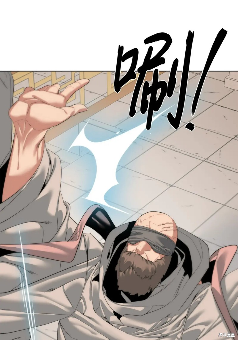 🍶穿越异界任务指南 第55话 第31页