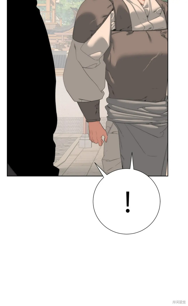 🍶穿越异界任务指南 第55话 第34页