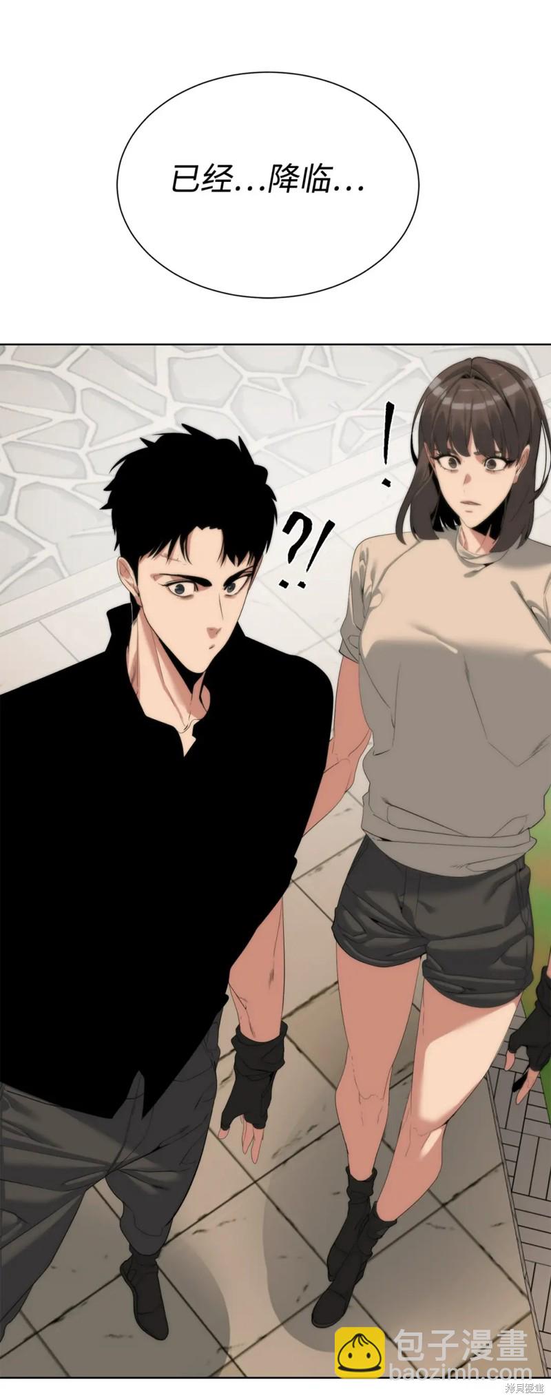 🍶穿越异界任务指南 第55话 第37页