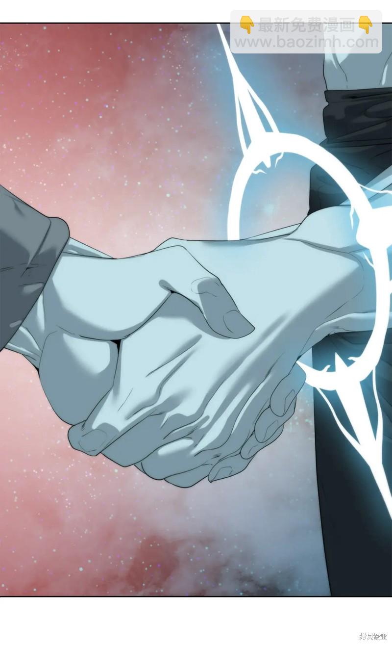 🍶穿越异界任务指南 第55话 第48页