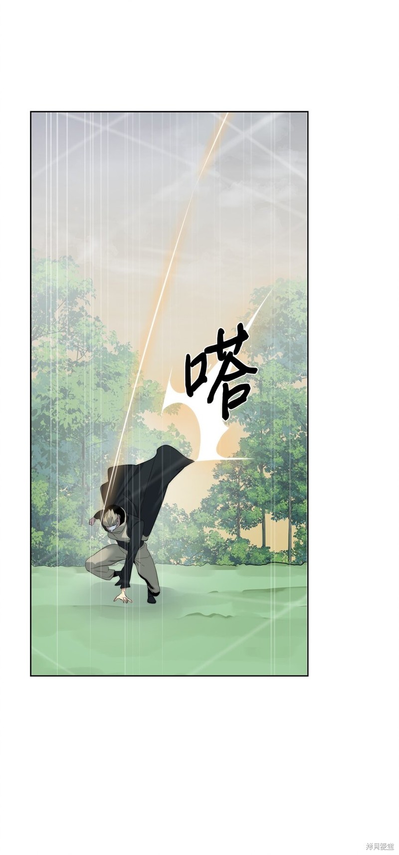 🍶穿越异界任务指南 第57话 第11页