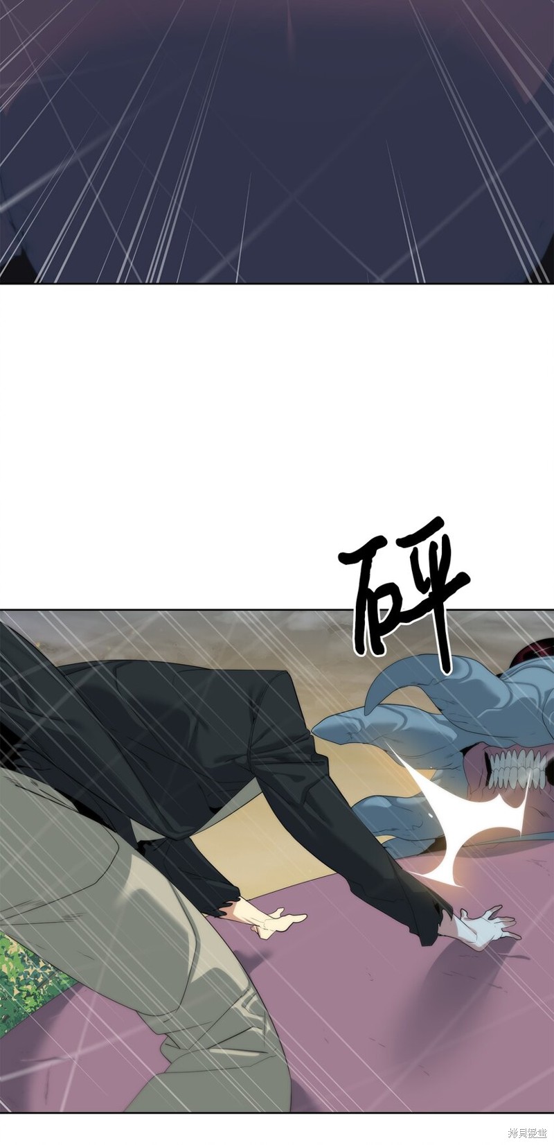 🍶穿越异界任务指南 第57话 第17页